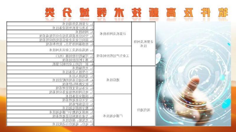 image-39
