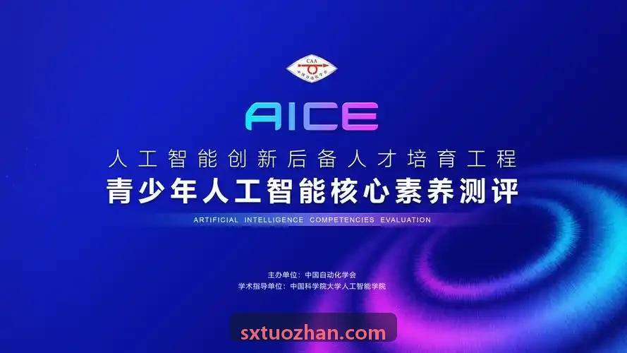 慢病患者居家体征监测与医生移动随访互动